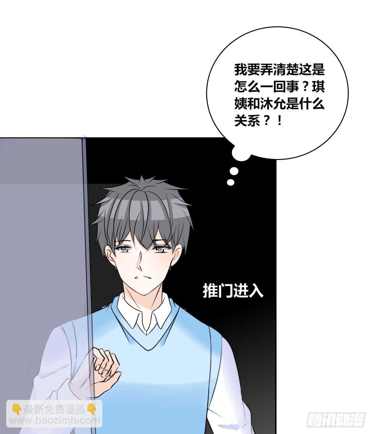 《公主的女王命》不能再失去了 第42页