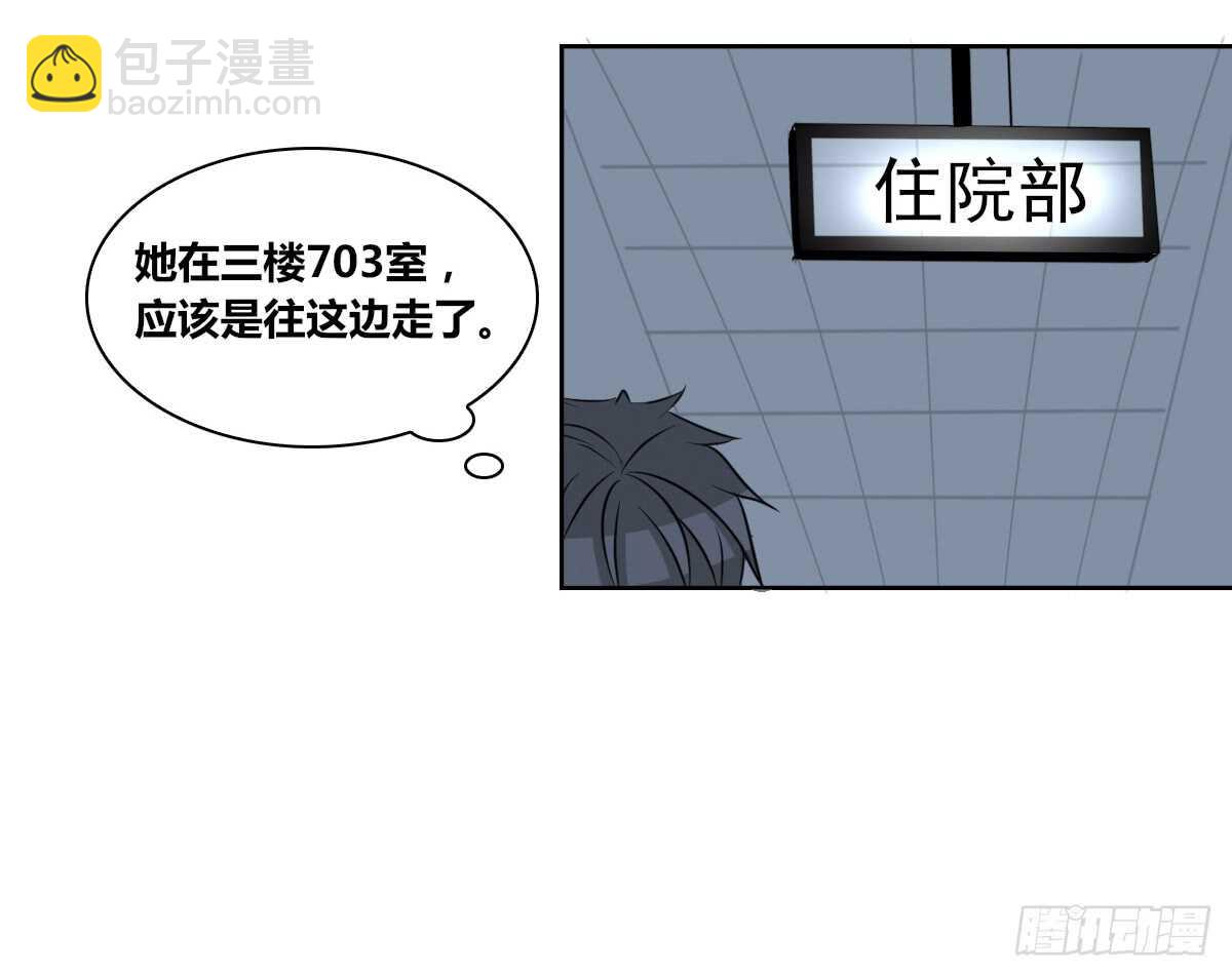 《公主的女王命》不能再失去了 第44页