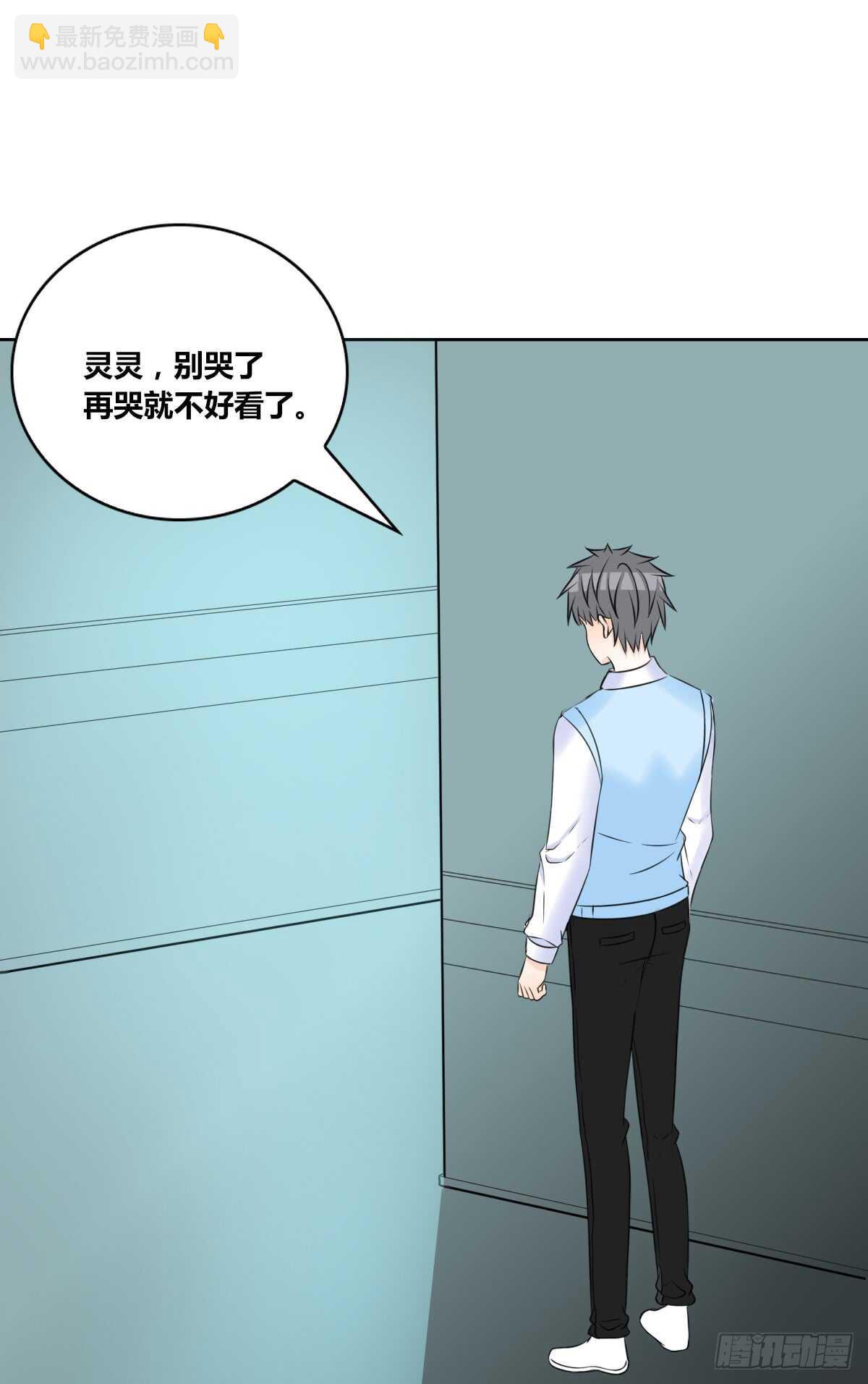 《公主的女王命》不能再失去了 第45页