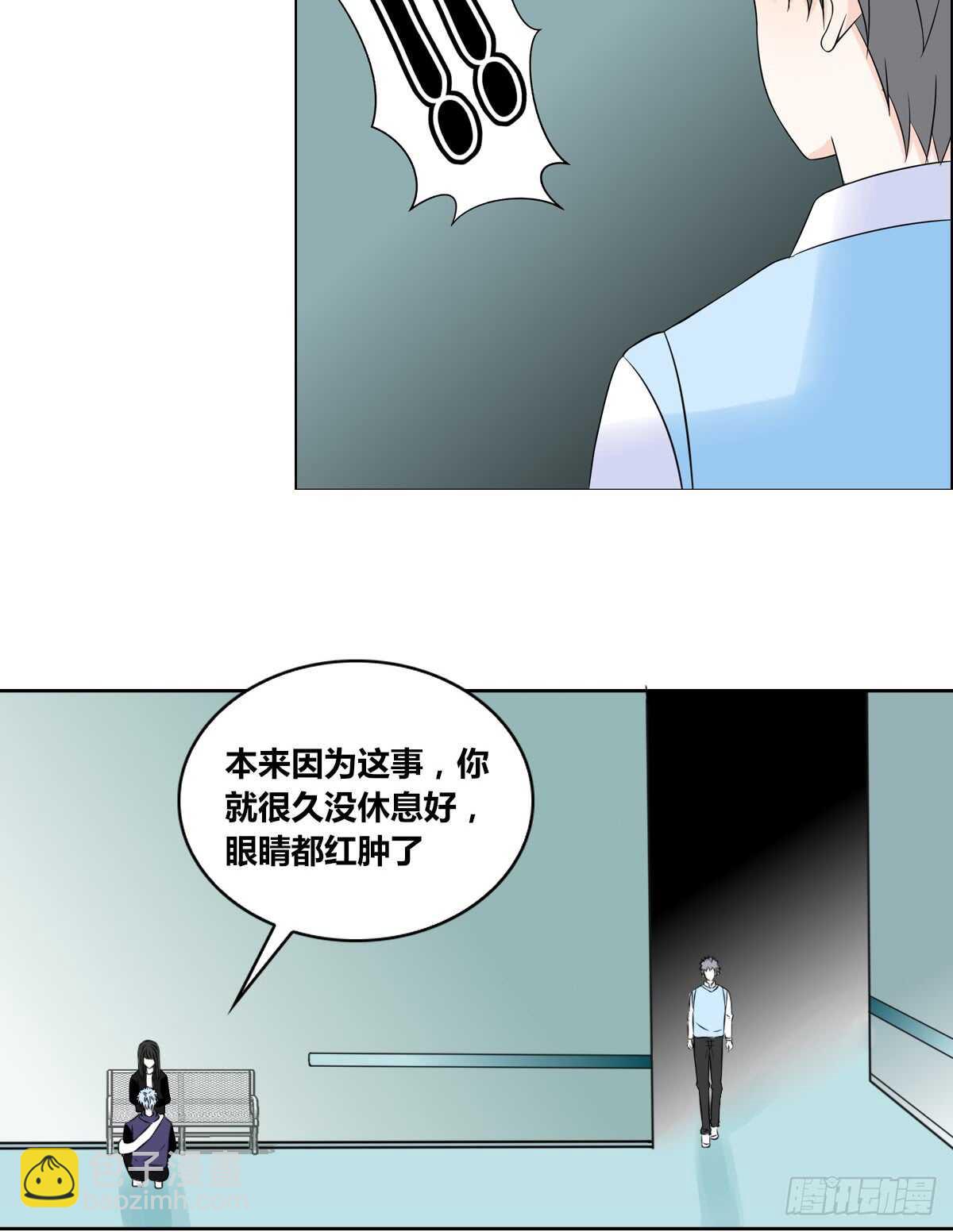 《公主的女王命》不能再失去了 第47页