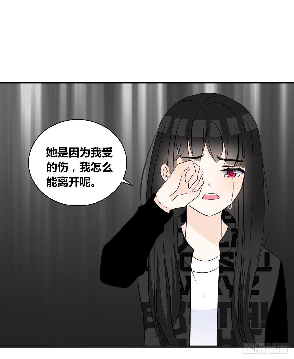 《公主的女王命》不能再失去了 第49页