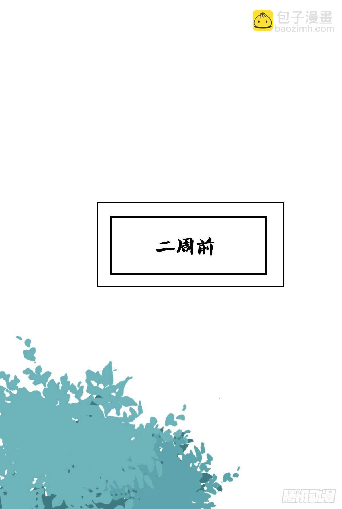 《公主的女王命》不能再失去了 第4页