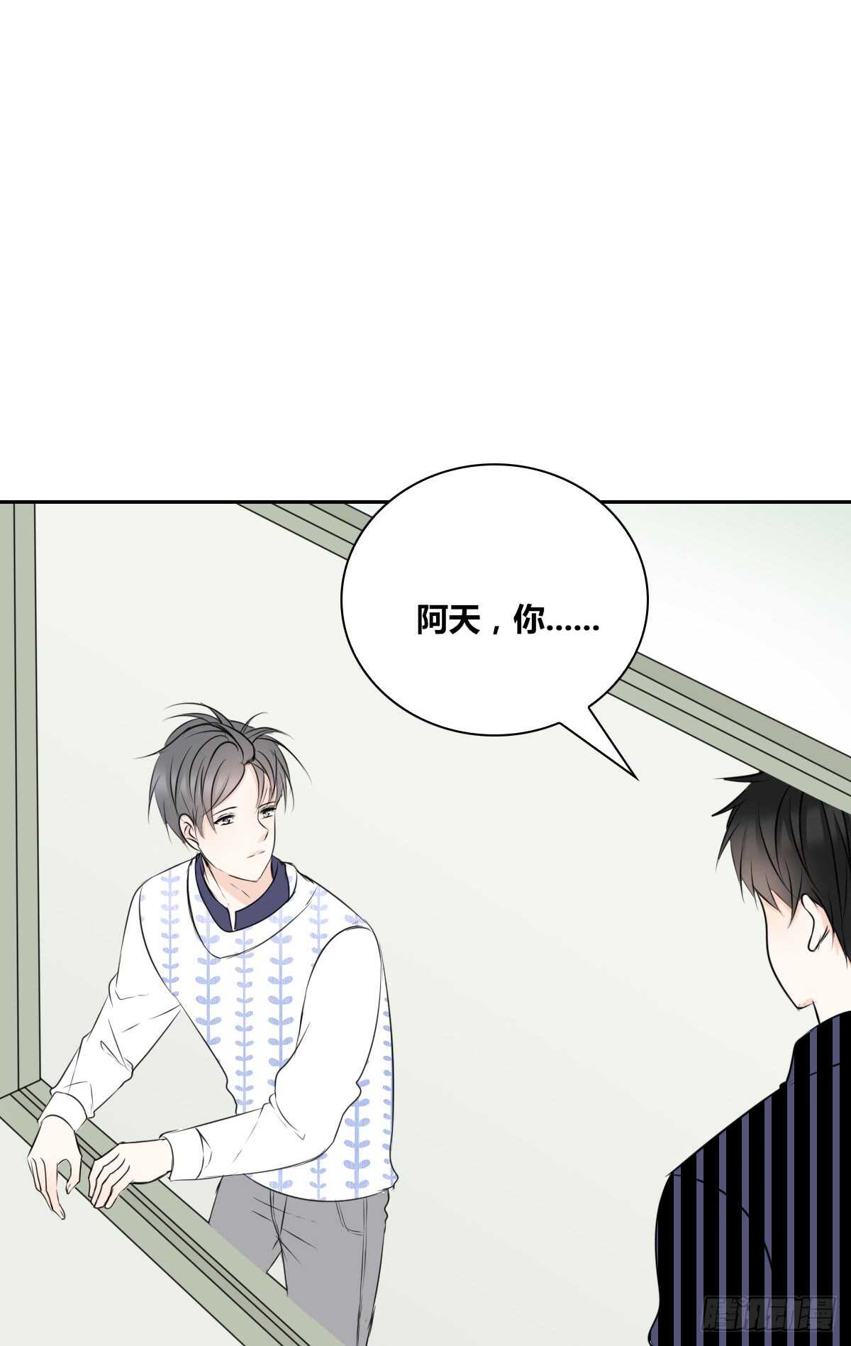 《公主的女王命》不能再失去了 第6页