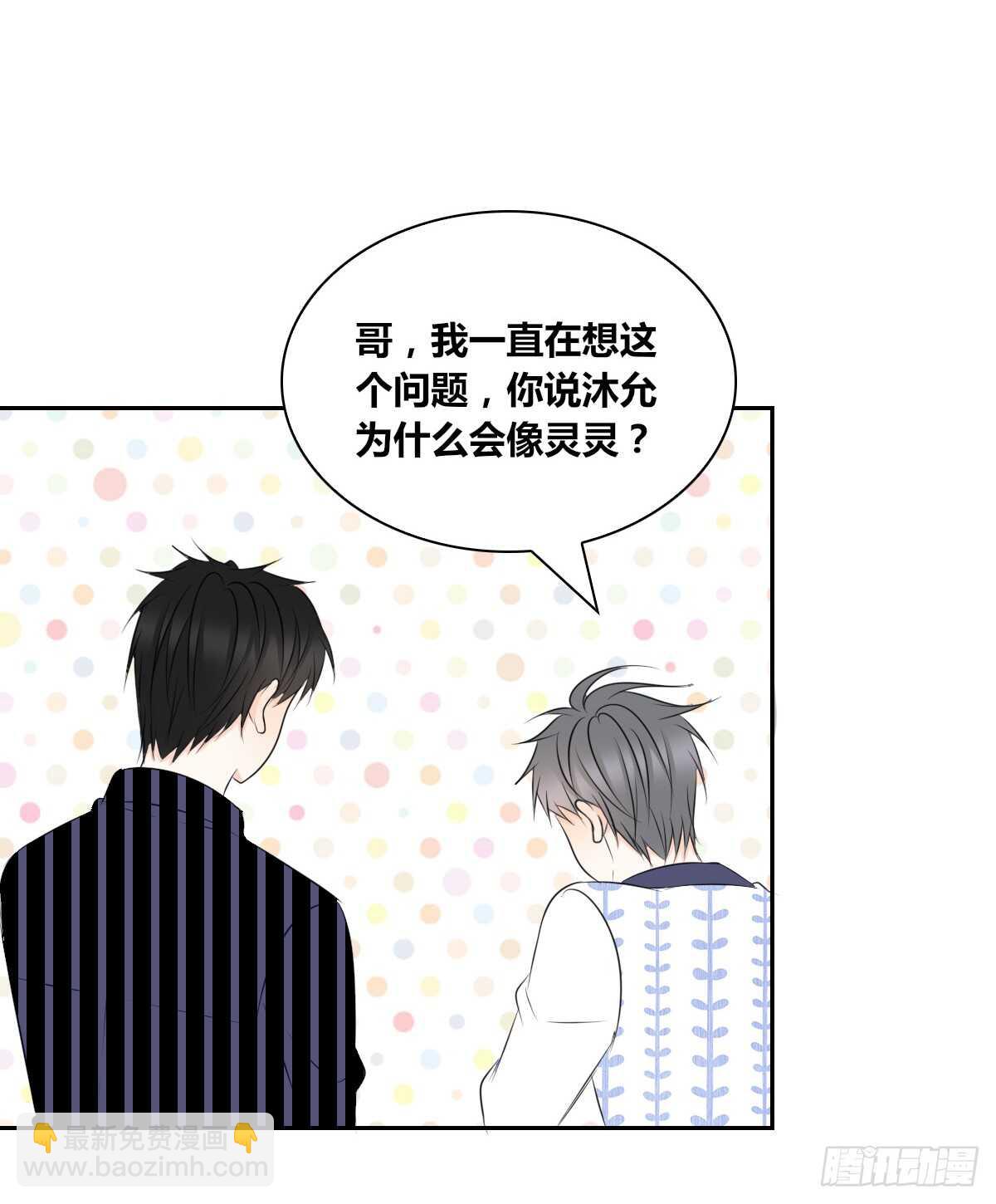 《公主的女王命》不能再失去了 第8页
