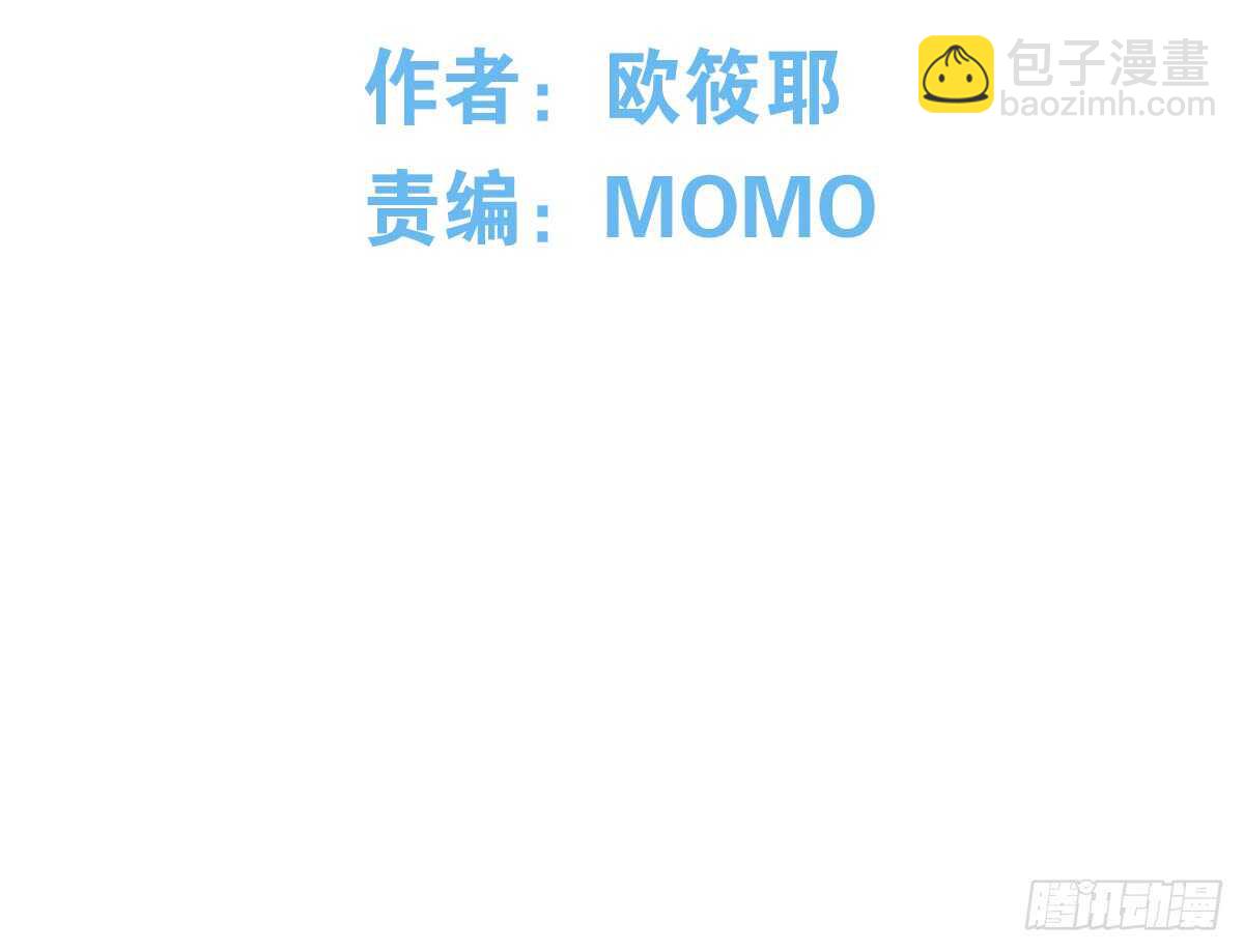 《公主的女王命》只可惜啊，我不是她。 第10页