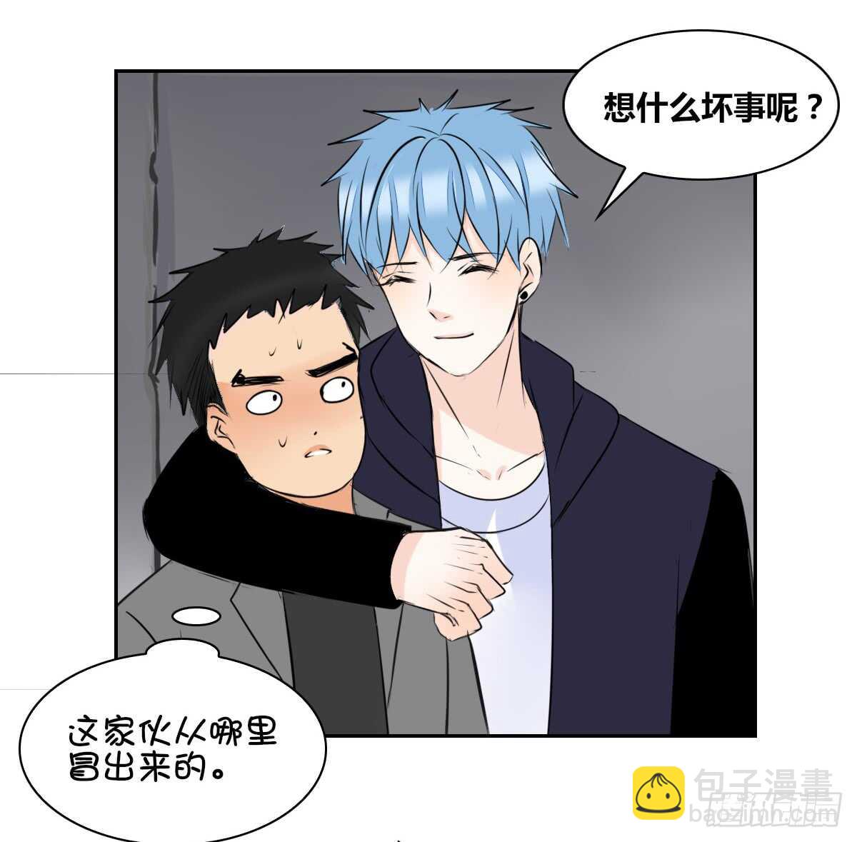 《公主的女王命》只可惜啊，我不是她。 第13页