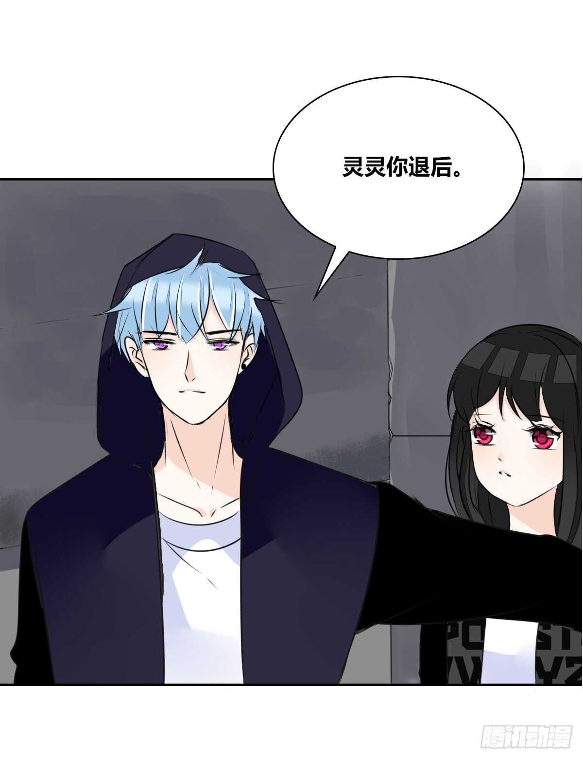 《公主的女王命》只可惜啊，我不是她。 第15页