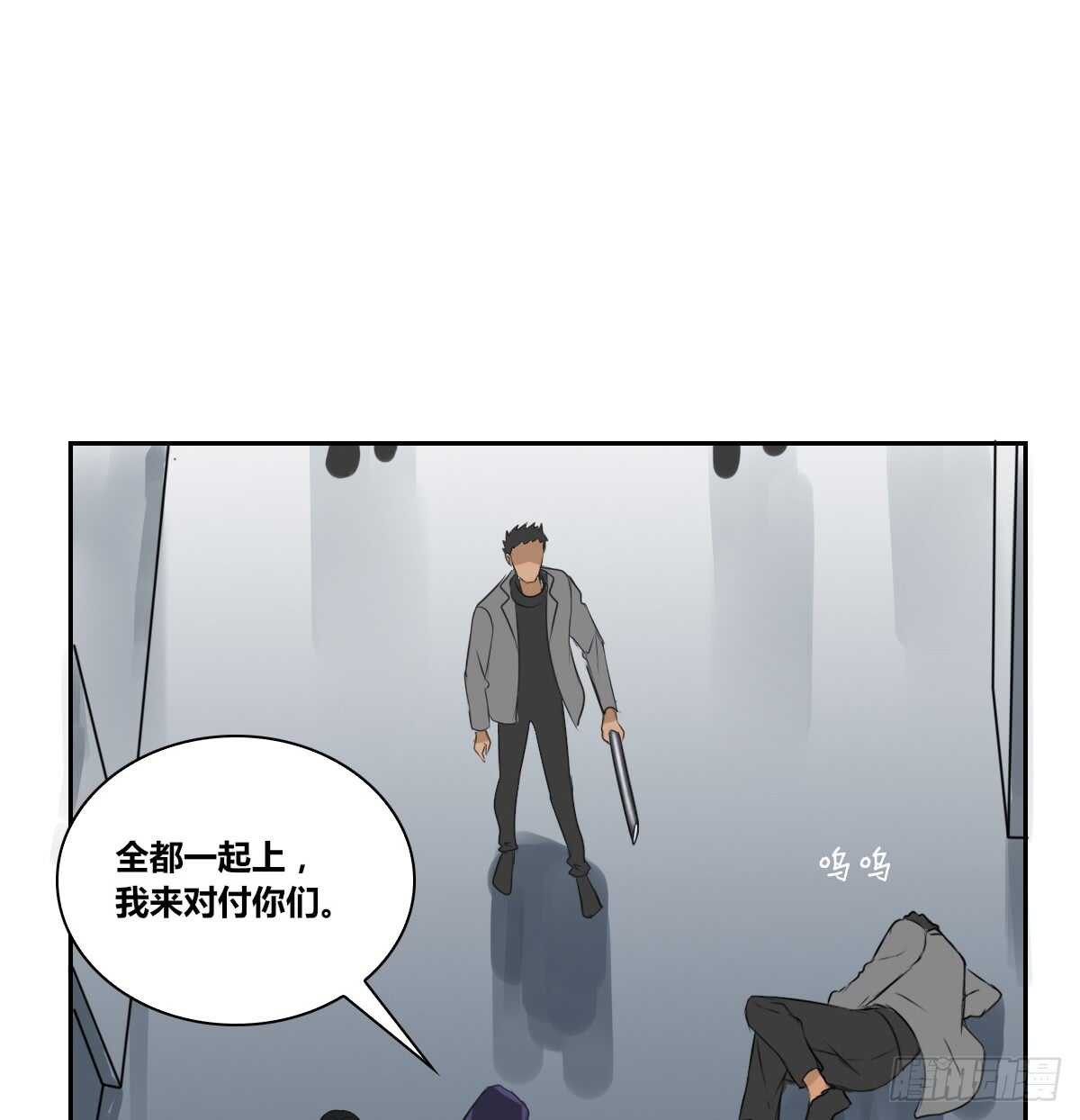 《公主的女王命》只可惜啊，我不是她。 第16页
