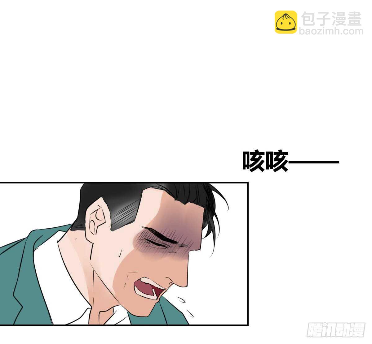 《公主的女王命》只可惜啊，我不是她。 第24页