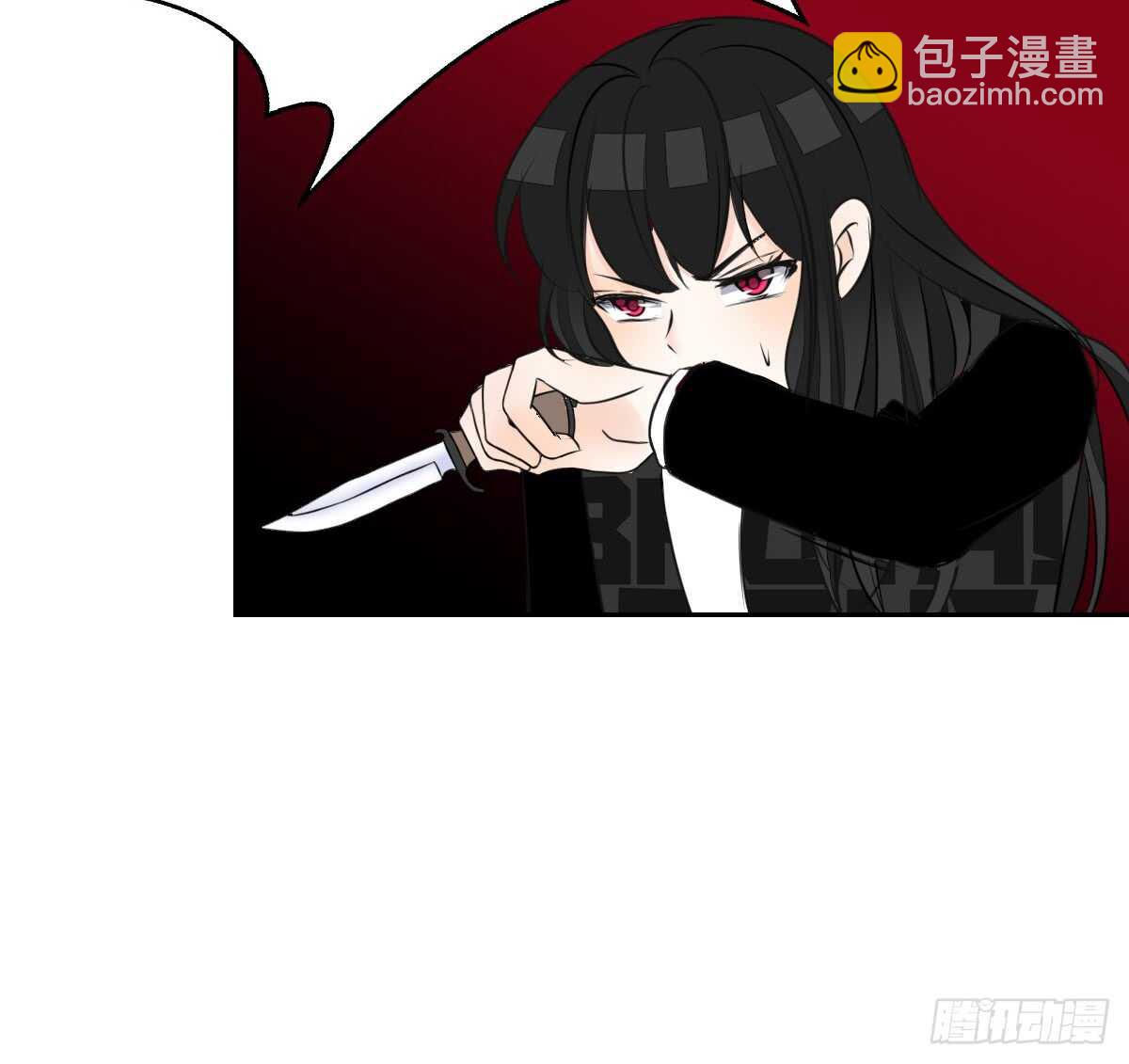 《公主的女王命》只可惜啊，我不是她。 第26页