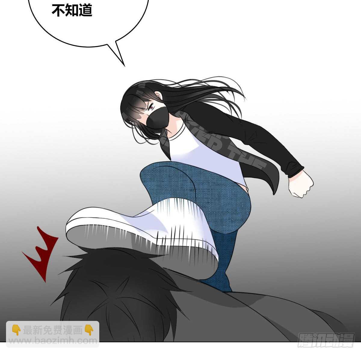 《公主的女王命》只可惜啊，我不是她。 第3页