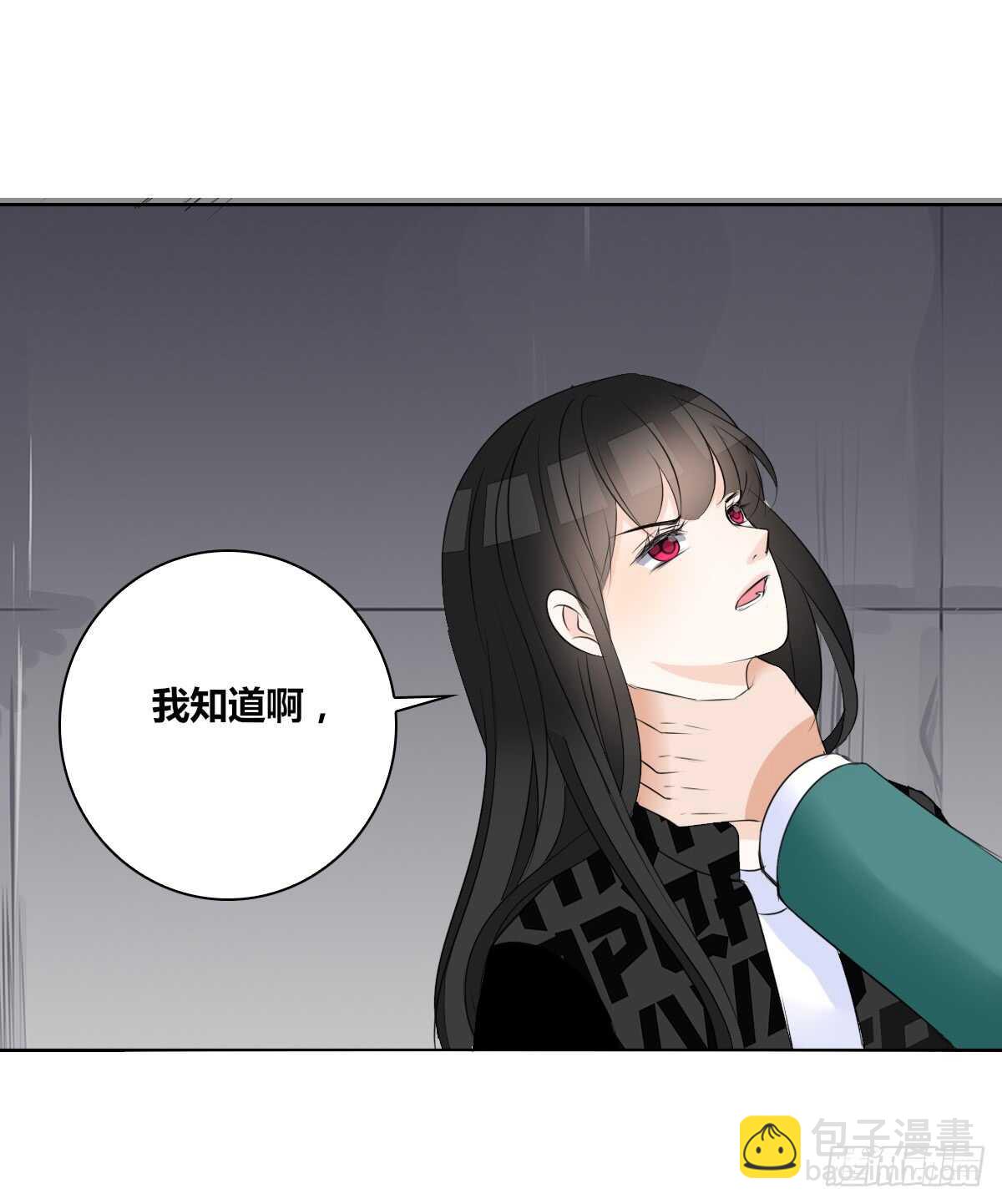 《公主的女王命》只可惜啊，我不是她。 第41页