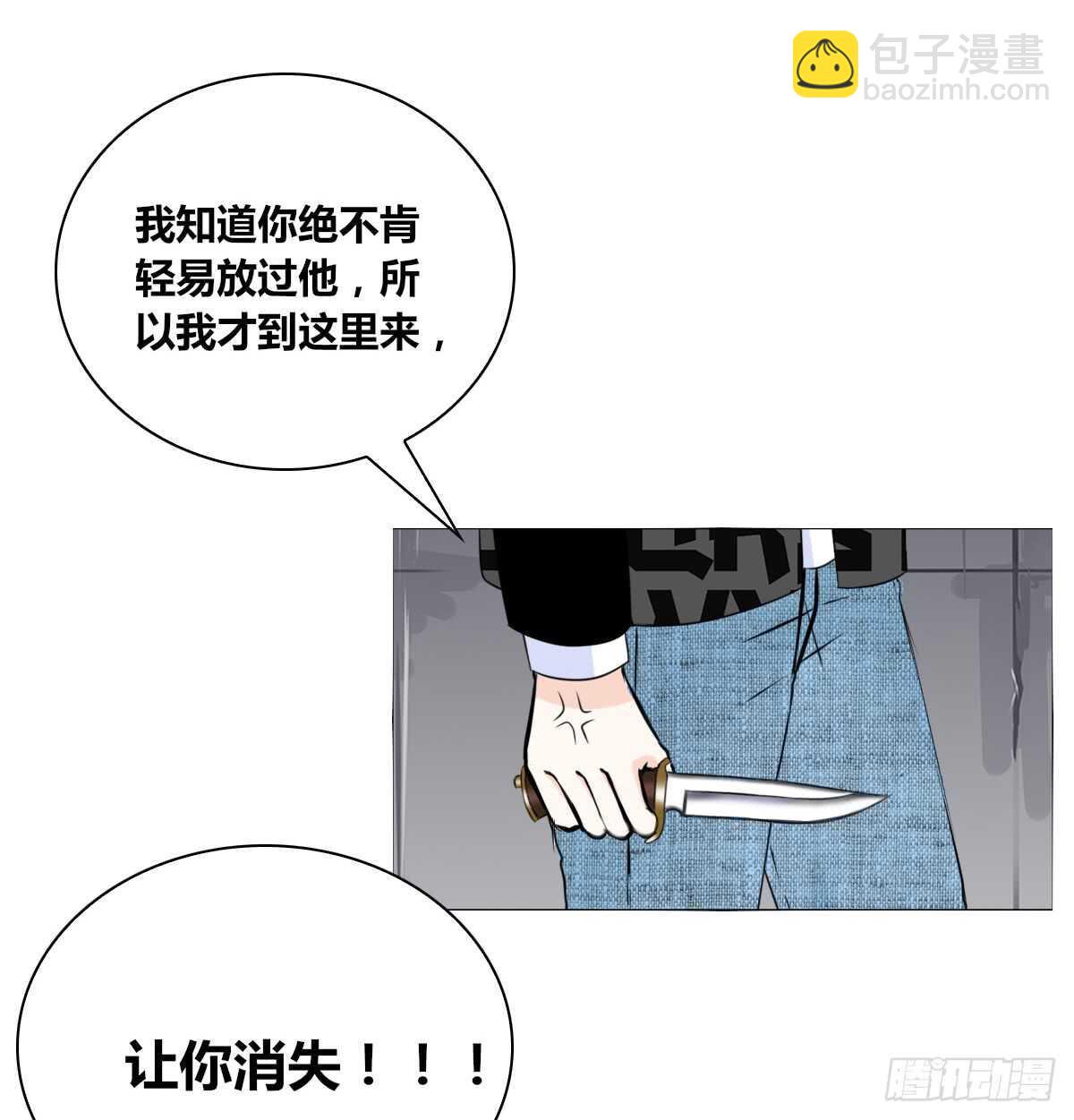 《公主的女王命》只可惜啊，我不是她。 第42页
