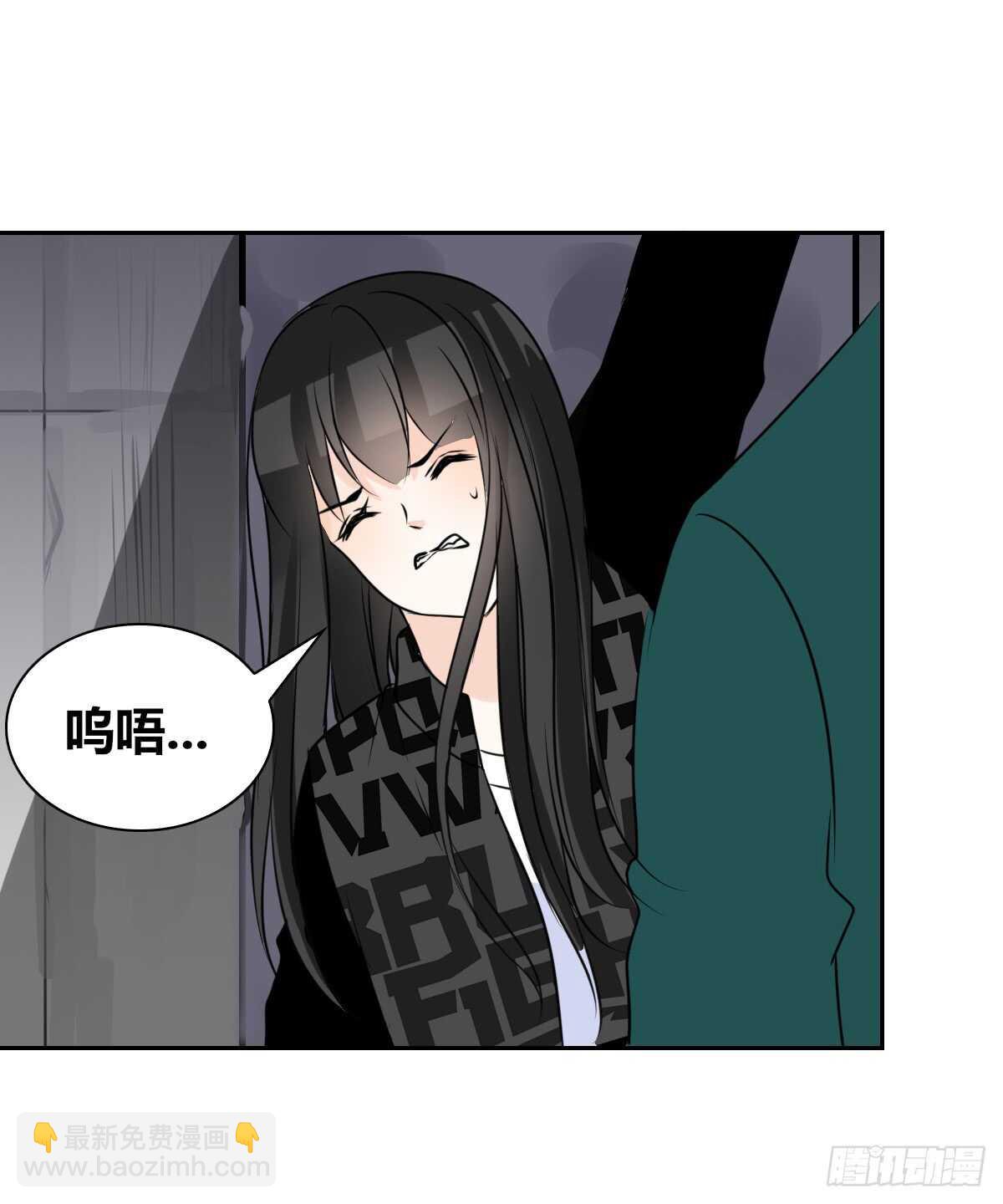 《公主的女王命》只可惜啊，我不是她。 第46页