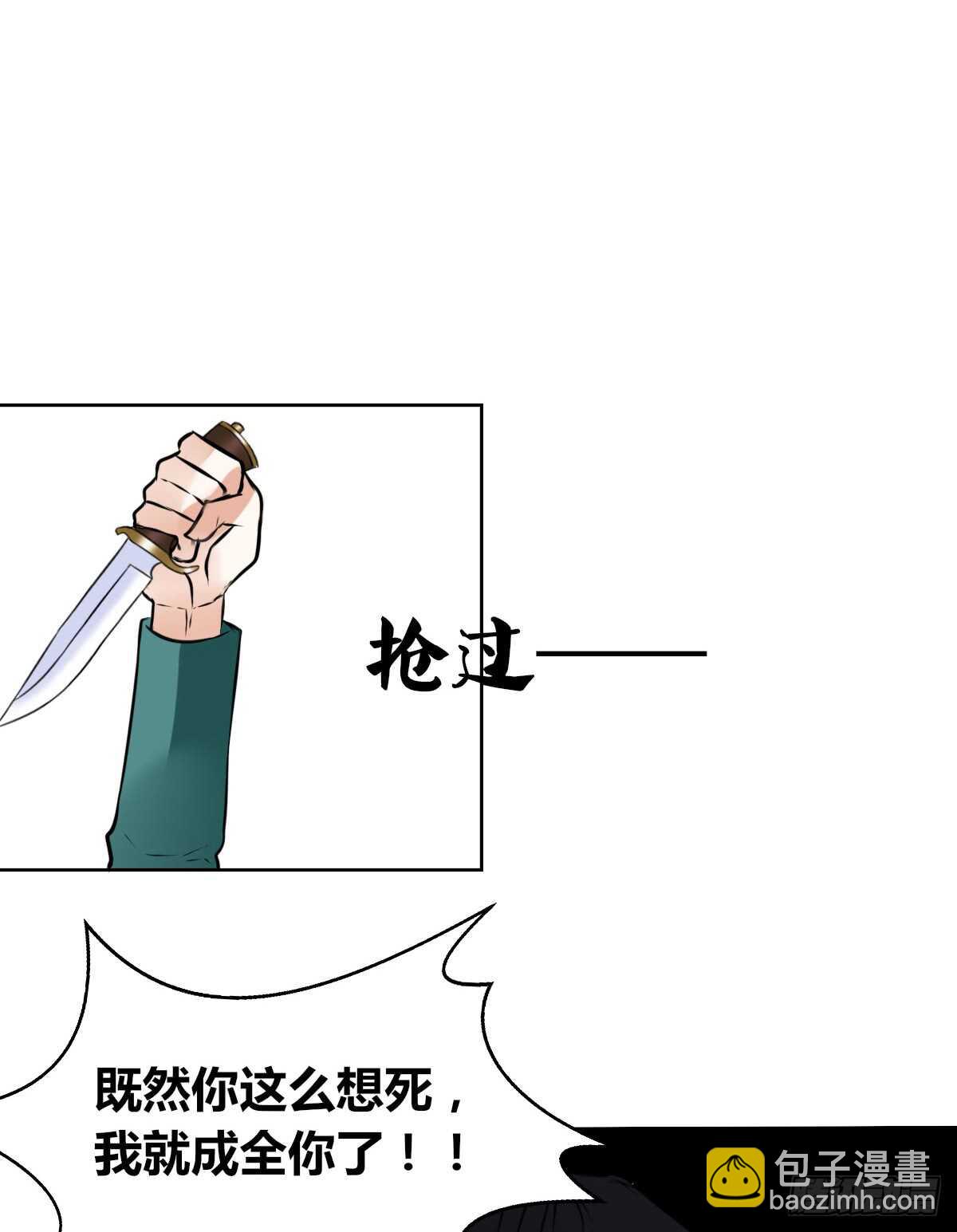 《公主的女王命》只可惜啊，我不是她。 第47页