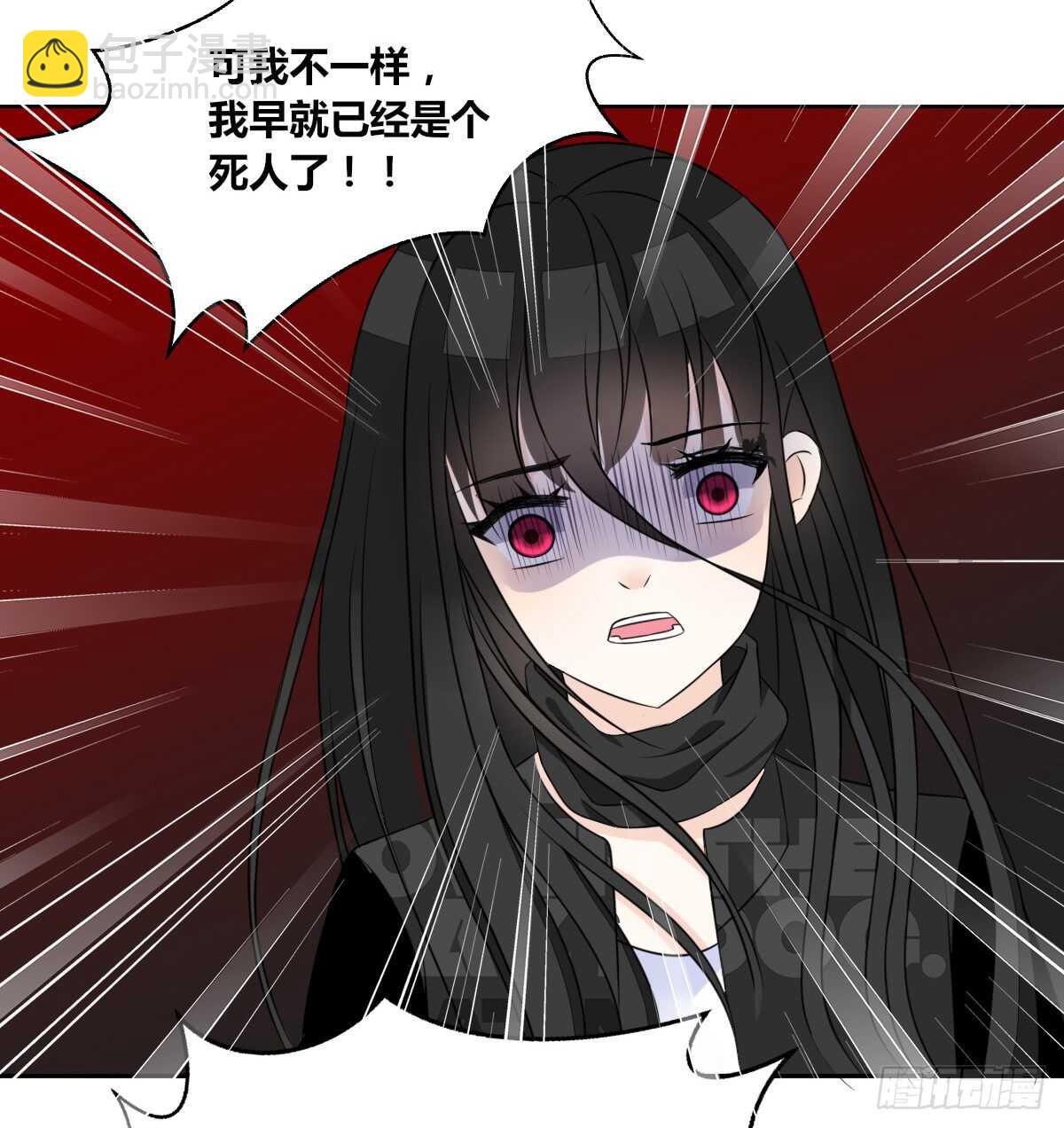 《公主的女王命》只可惜啊，我不是她。 第5页