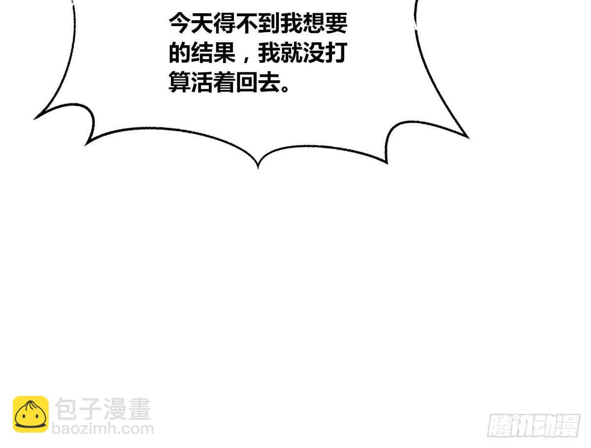 《公主的女王命》只可惜啊，我不是她。 第6页