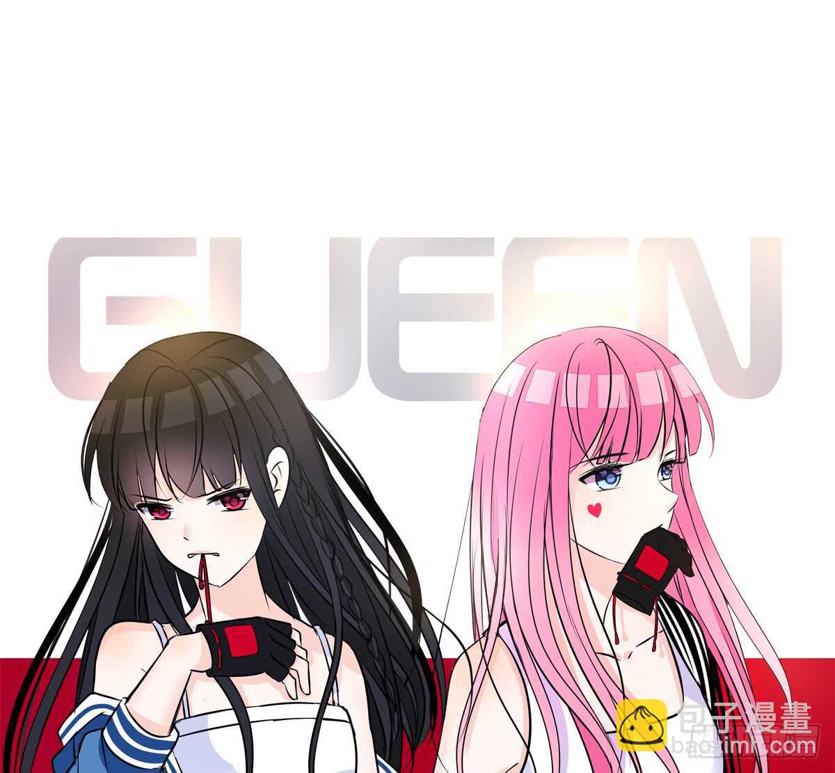 《公主的女王命》只可惜啊，我不是她。 第7页