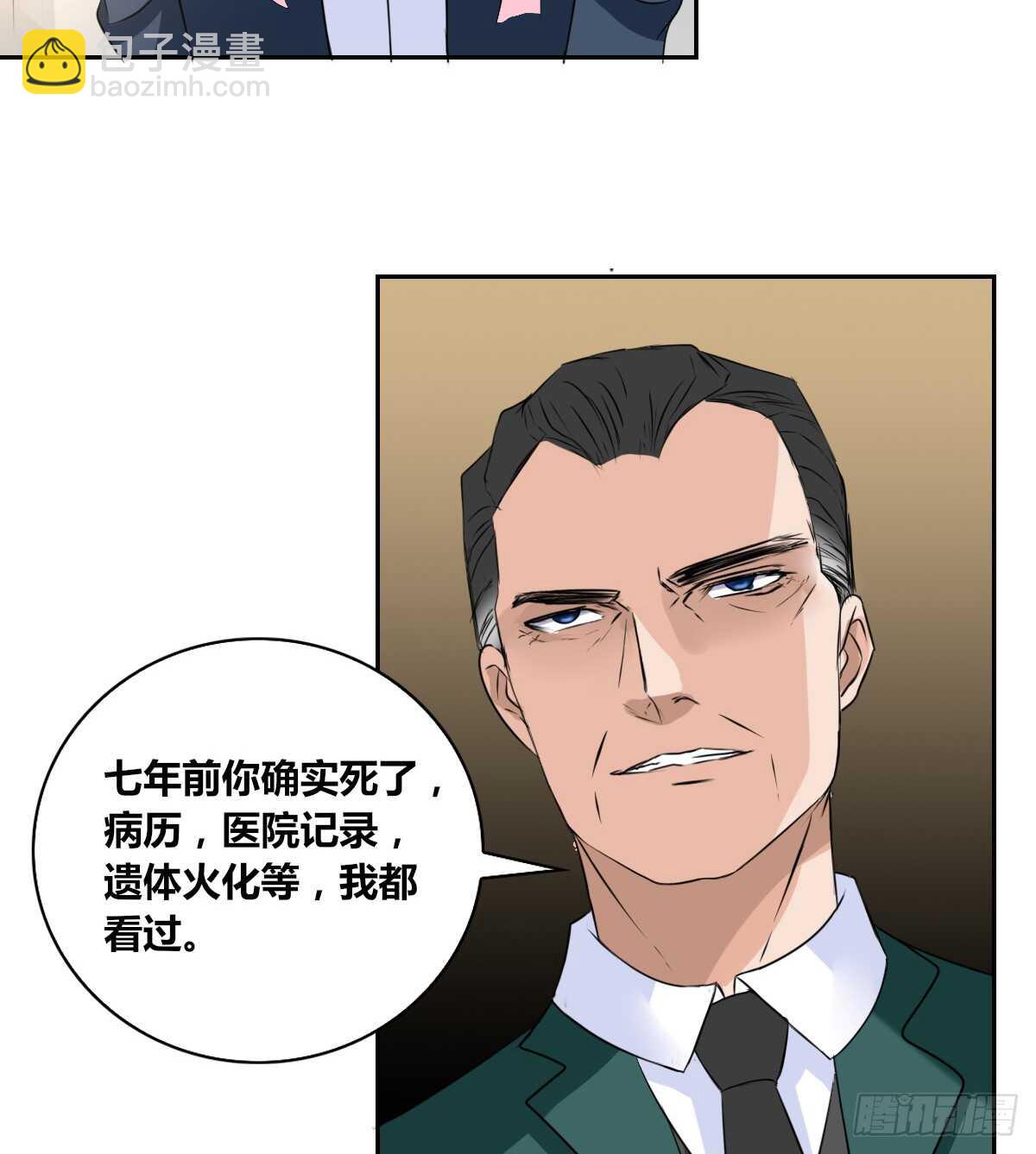 《公主的女王命》力挽狂澜 上 第10页