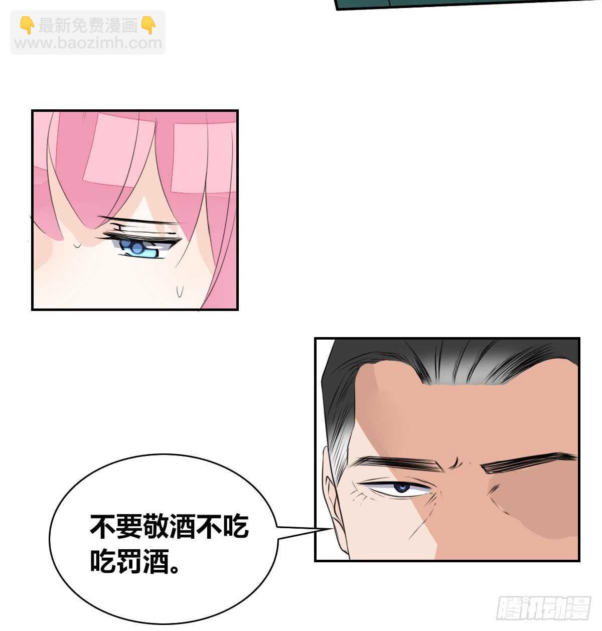 《公主的女王命》力挽狂澜 上 第13页