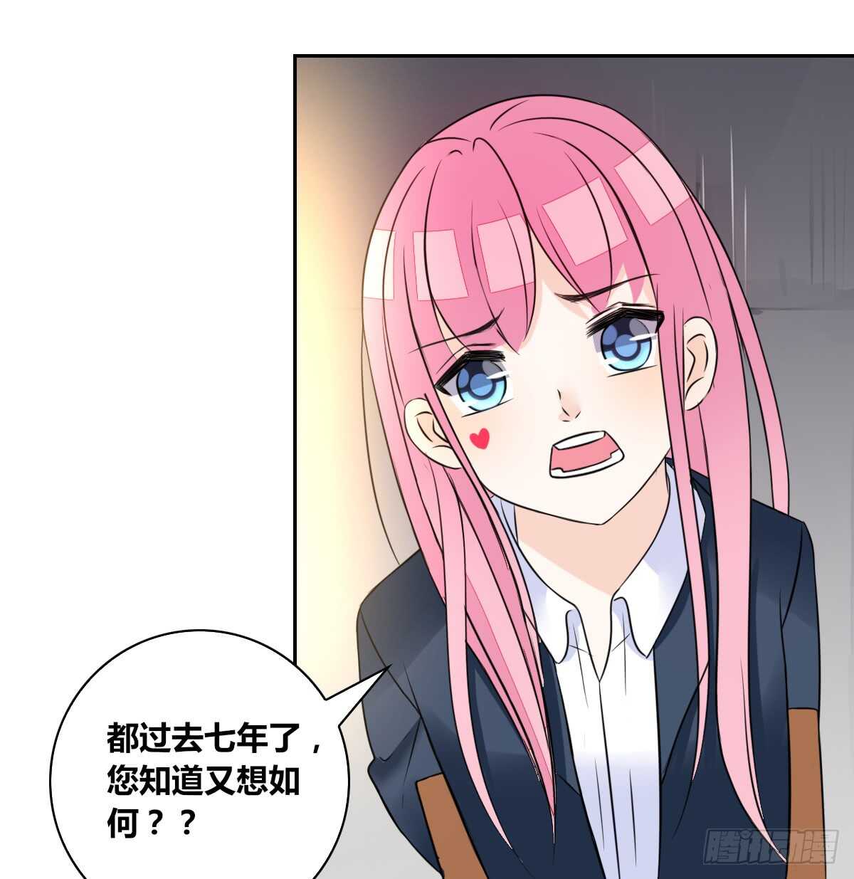 《公主的女王命》力挽狂澜 上 第14页