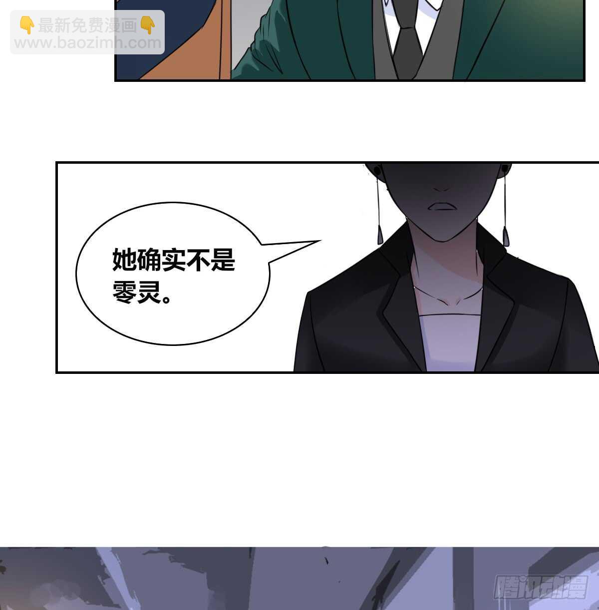 《公主的女王命》力挽狂澜 上 第22页