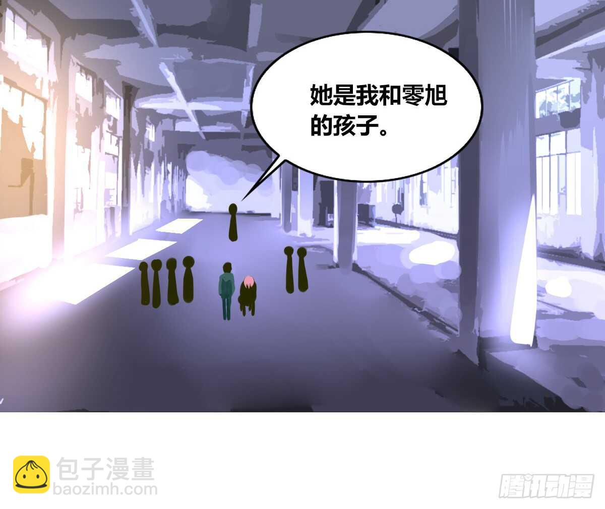 《公主的女王命》力挽狂澜 上 第23页