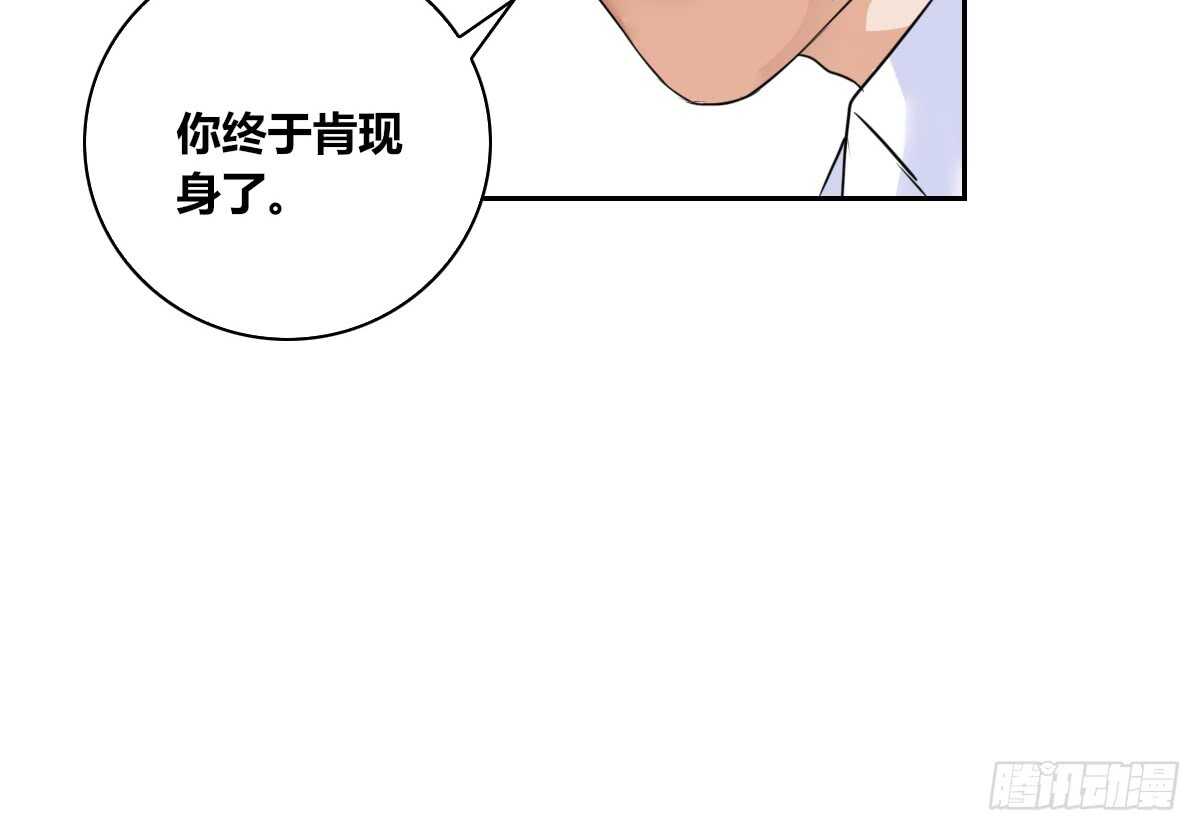 《公主的女王命》力挽狂澜 上 第25页