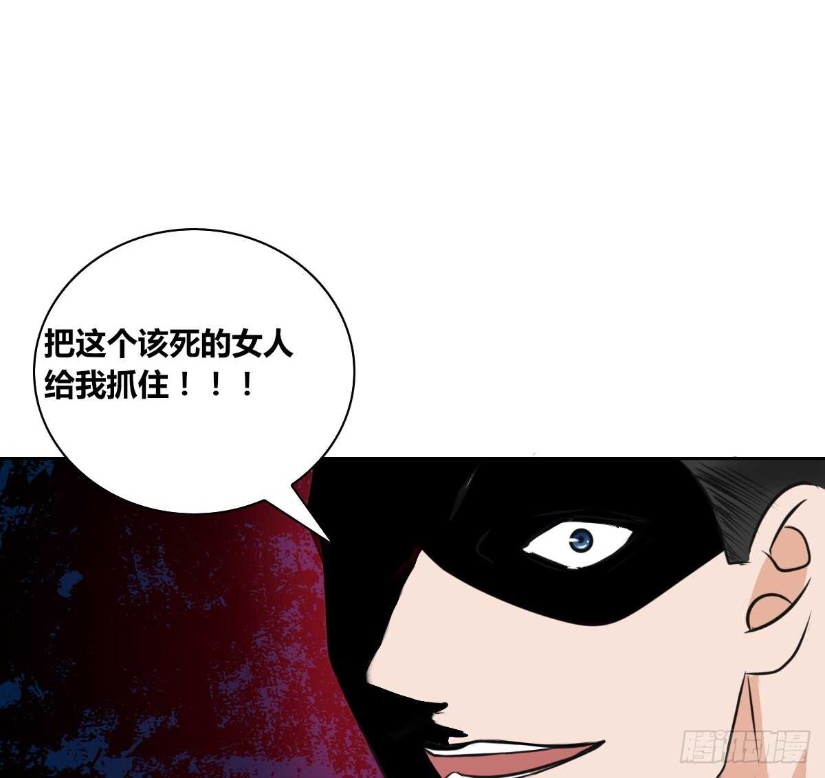 《公主的女王命》力挽狂澜 上 第26页