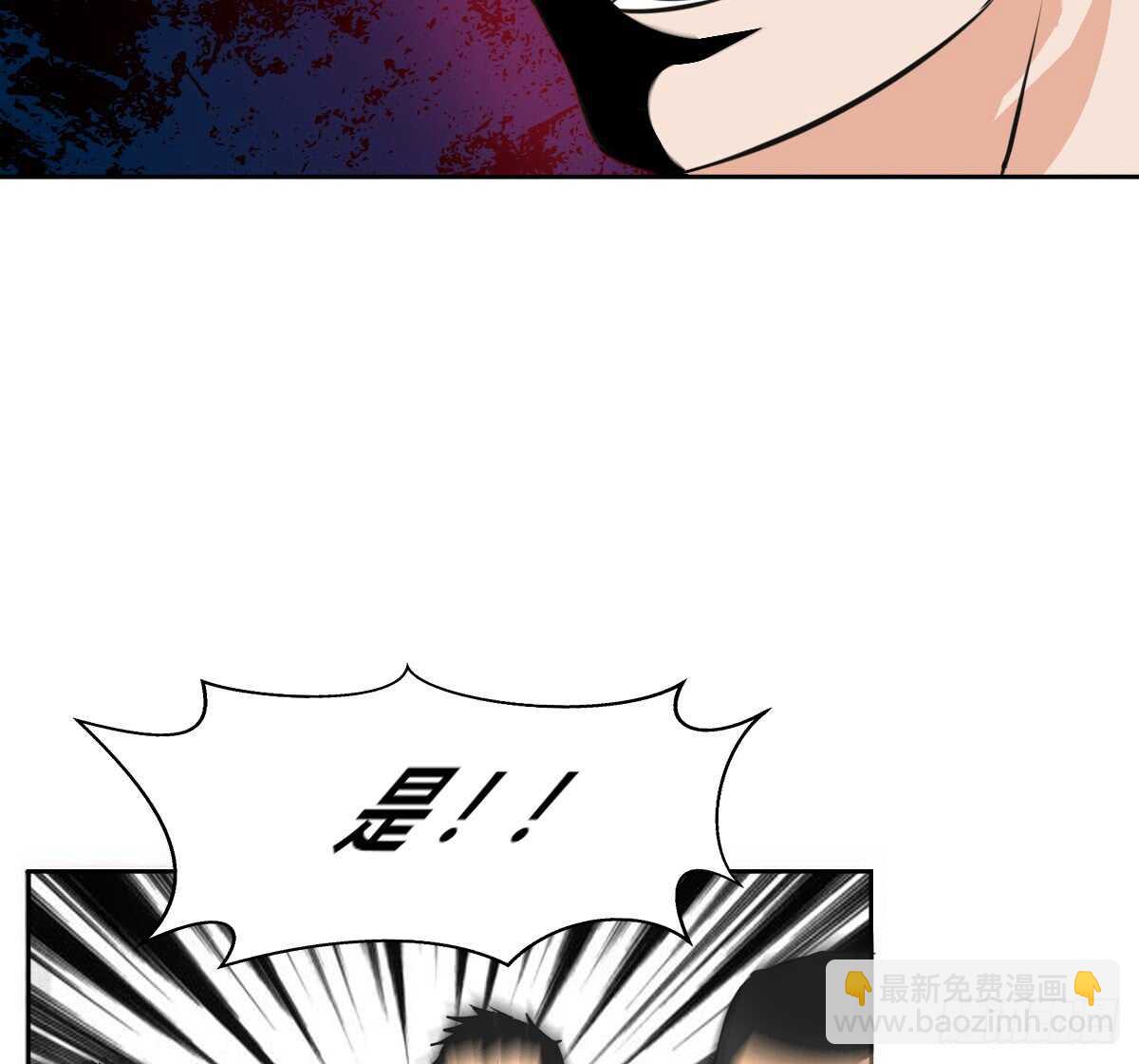 《公主的女王命》力挽狂澜 上 第27页