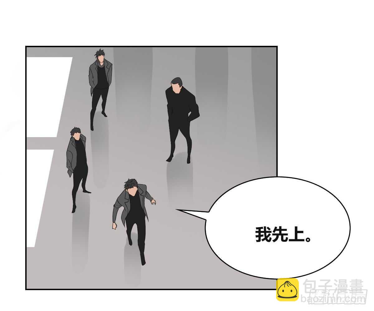 《公主的女王命》力挽狂澜 上 第29页