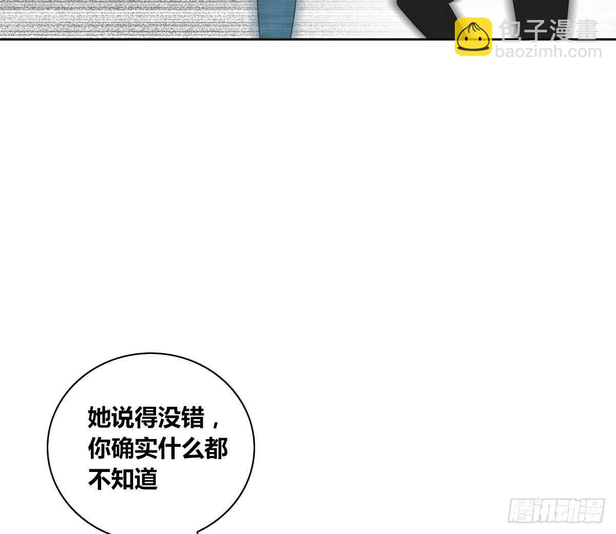 《公主的女王命》力挽狂澜 上 第31页