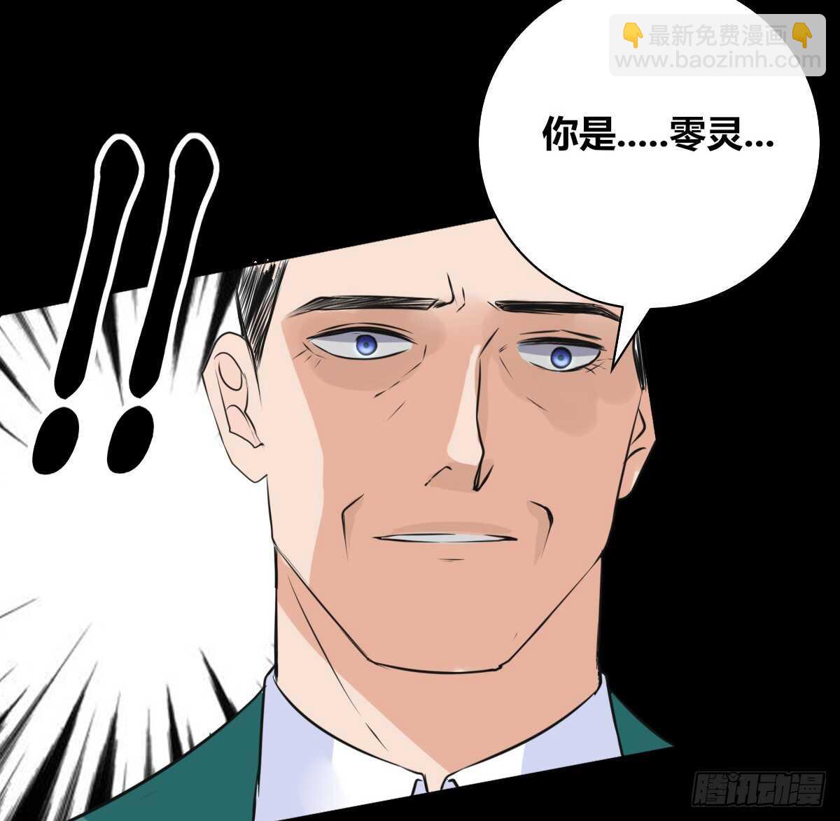 《公主的女王命》力挽狂澜 上 第36页