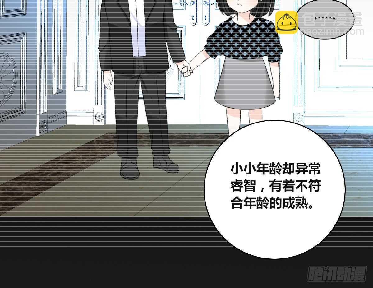 《公主的女王命》力挽狂澜 上 第39页