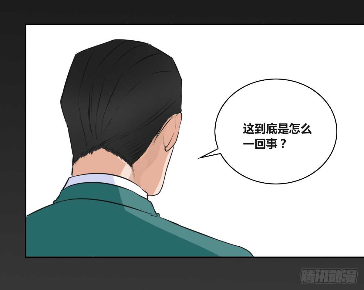 《公主的女王命》力挽狂澜 上 第41页