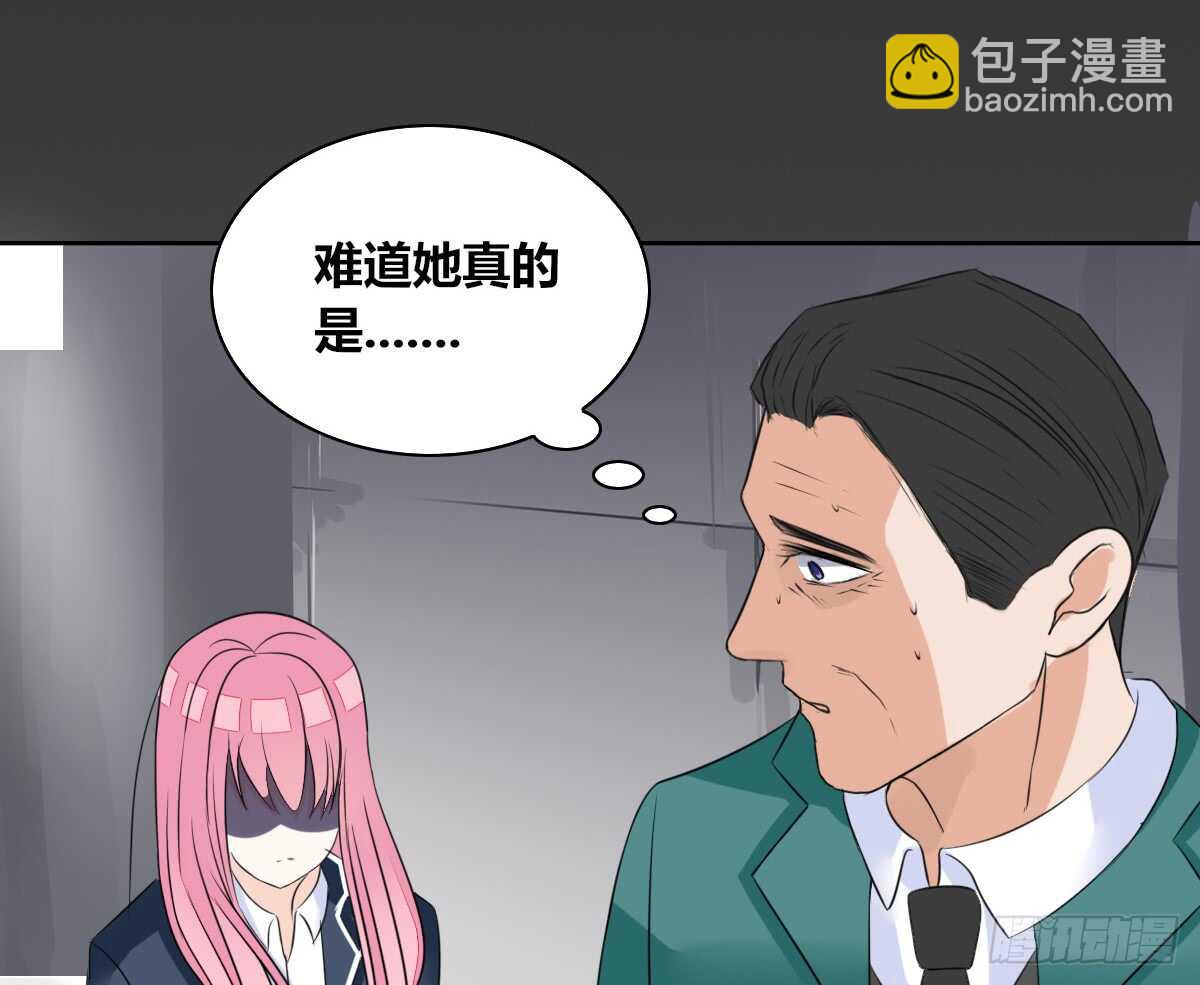 《公主的女王命》力挽狂澜 上 第42页