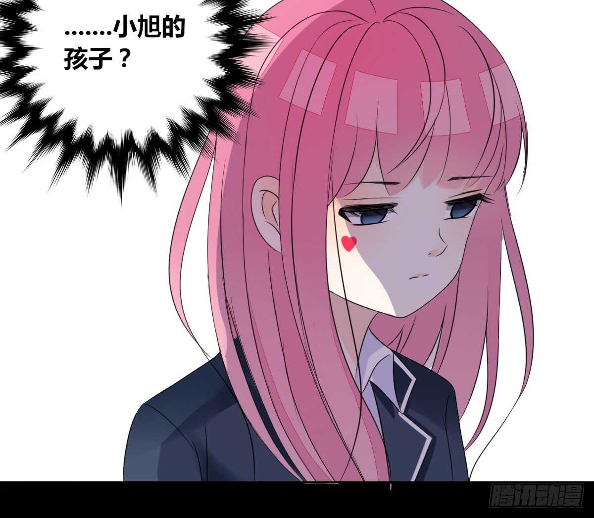 《公主的女王命》力挽狂澜 上 第44页