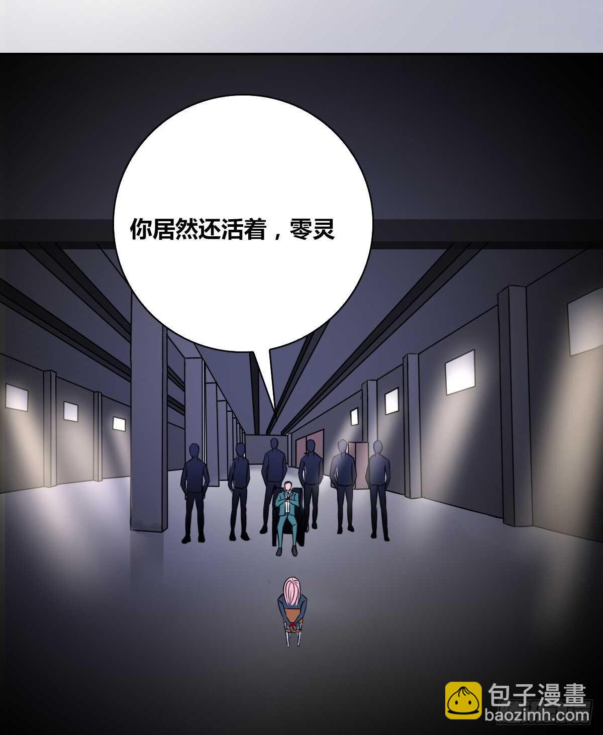 《公主的女王命》力挽狂澜 上 第8页