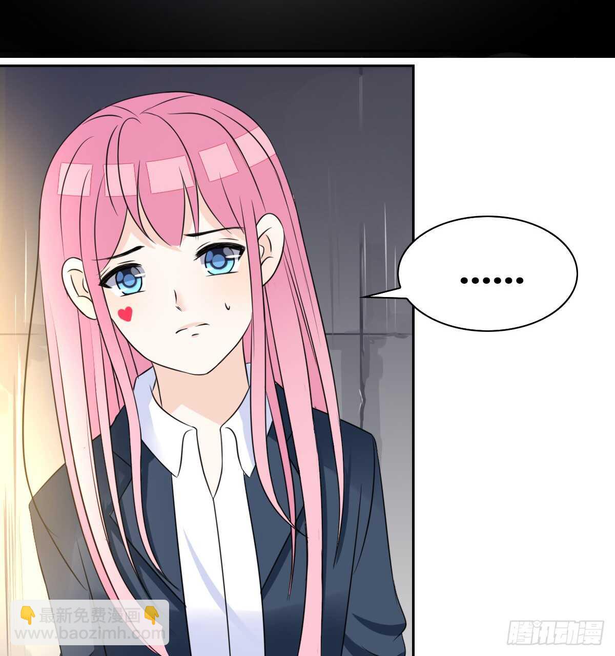 《公主的女王命》力挽狂澜 上 第9页
