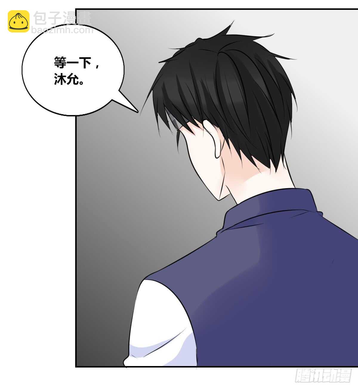 《公主的女王命》最后一个心愿 第14页