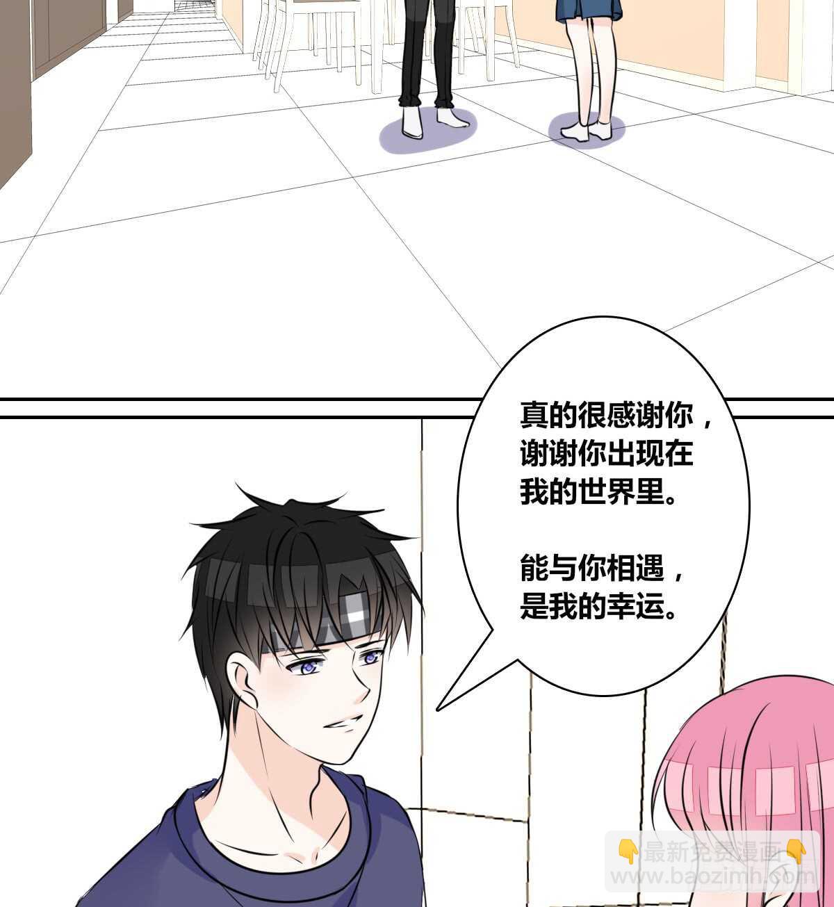 《公主的女王命》最后一个心愿 第16页