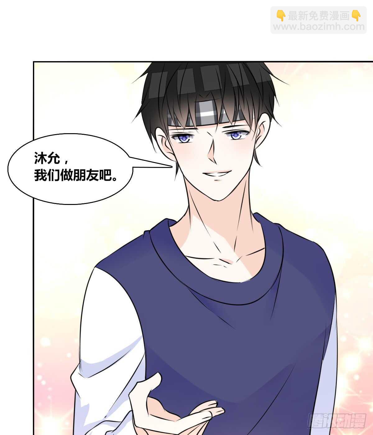 《公主的女王命》最后一个心愿 第18页