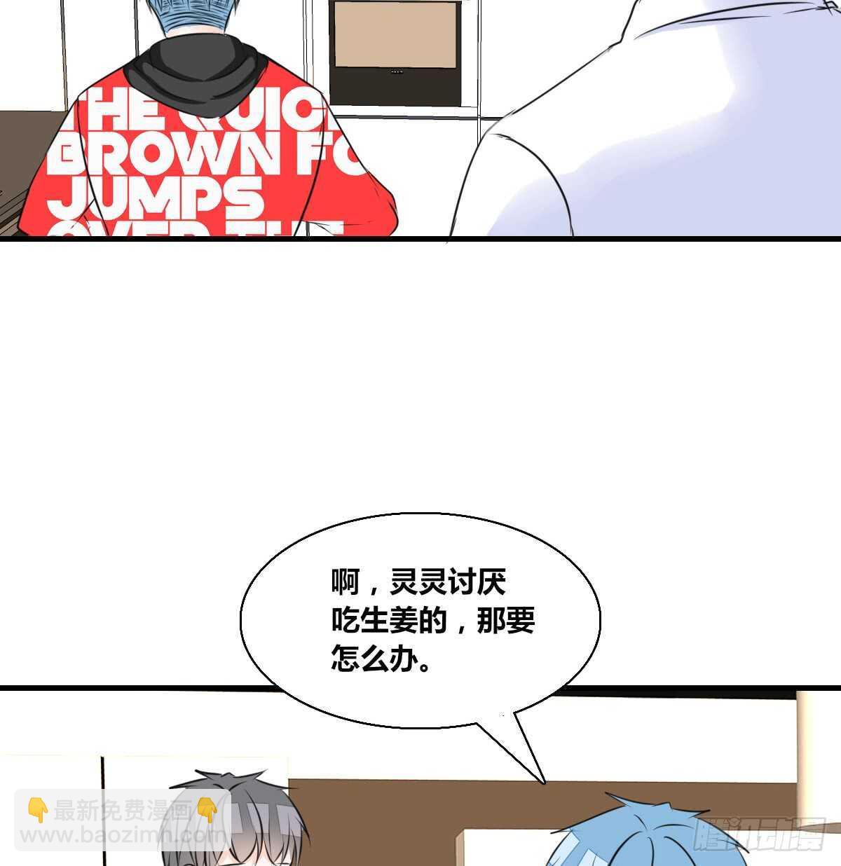 《公主的女王命》最后一个心愿 第29页