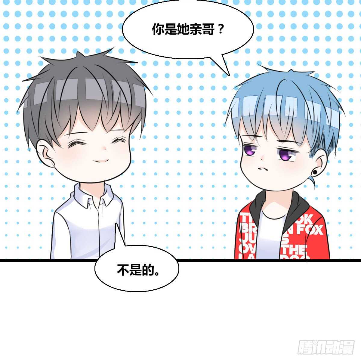 《公主的女王命》最后一个心愿 第31页