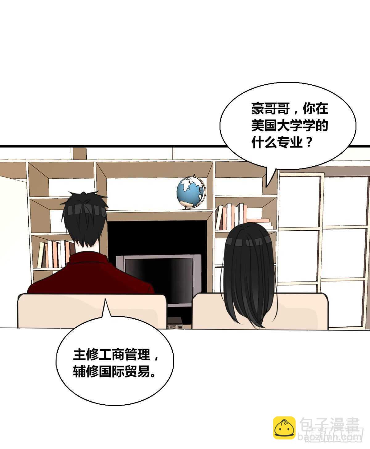 《公主的女王命》最后一个心愿 第32页