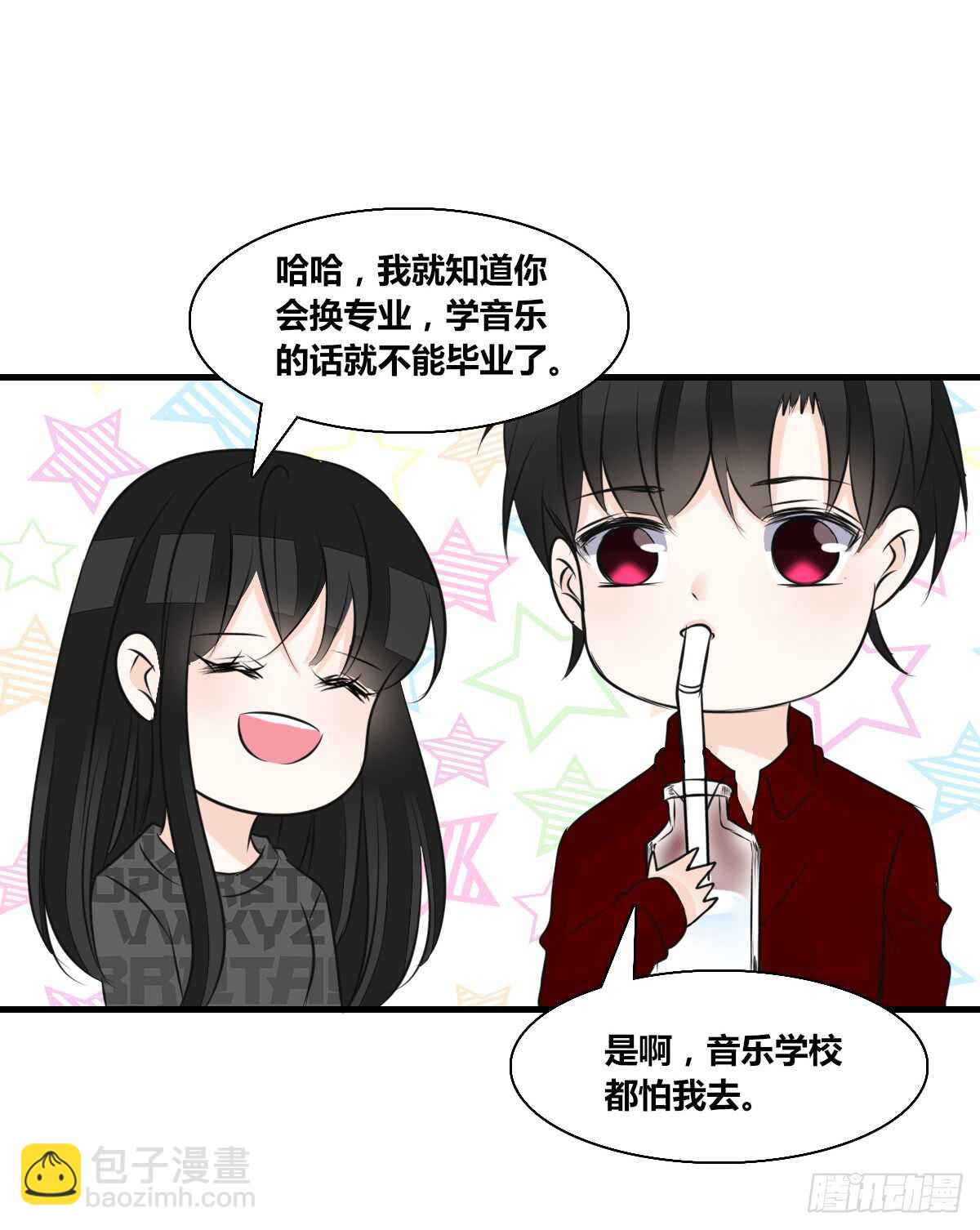 《公主的女王命》最后一个心愿 第33页