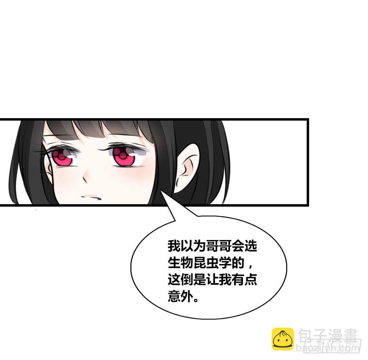 《公主的女王命》最后一个心愿 第34页