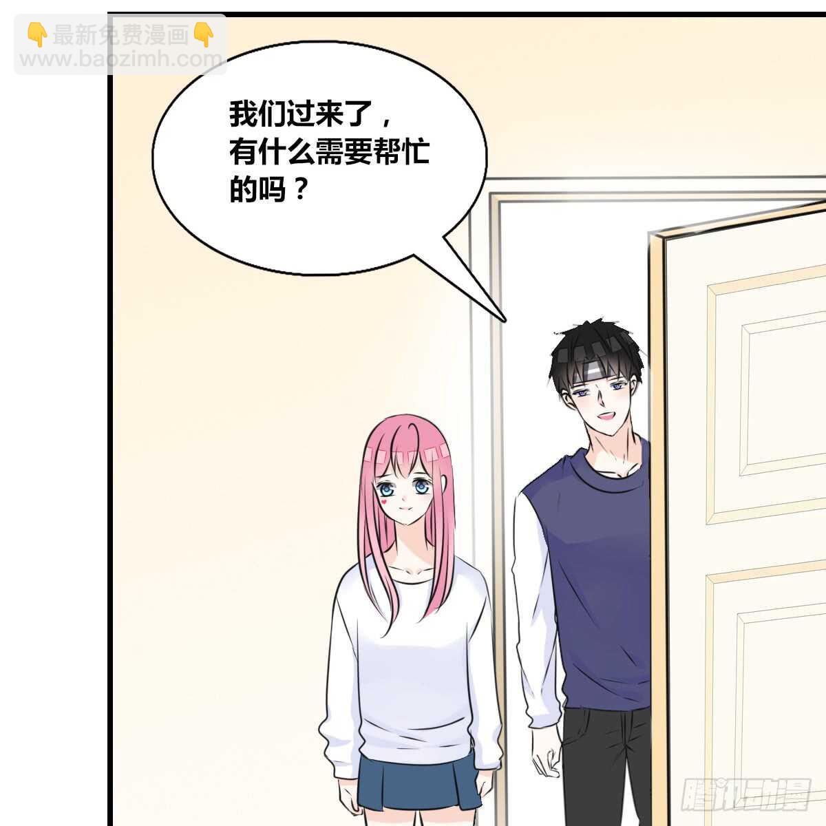 《公主的女王命》最后一个心愿 第36页
