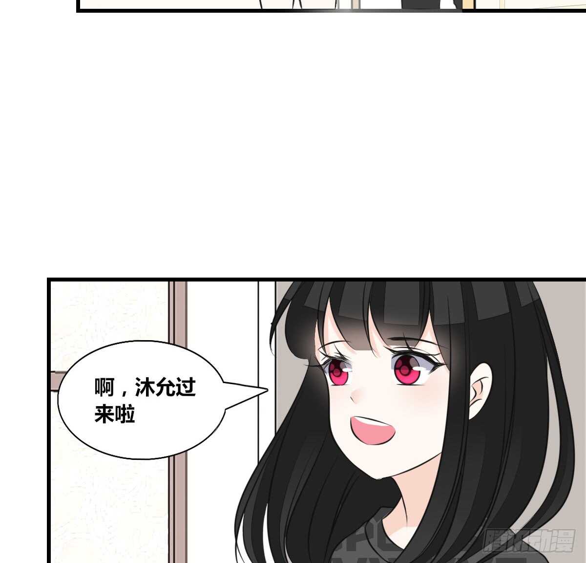 《公主的女王命》最后一个心愿 第37页