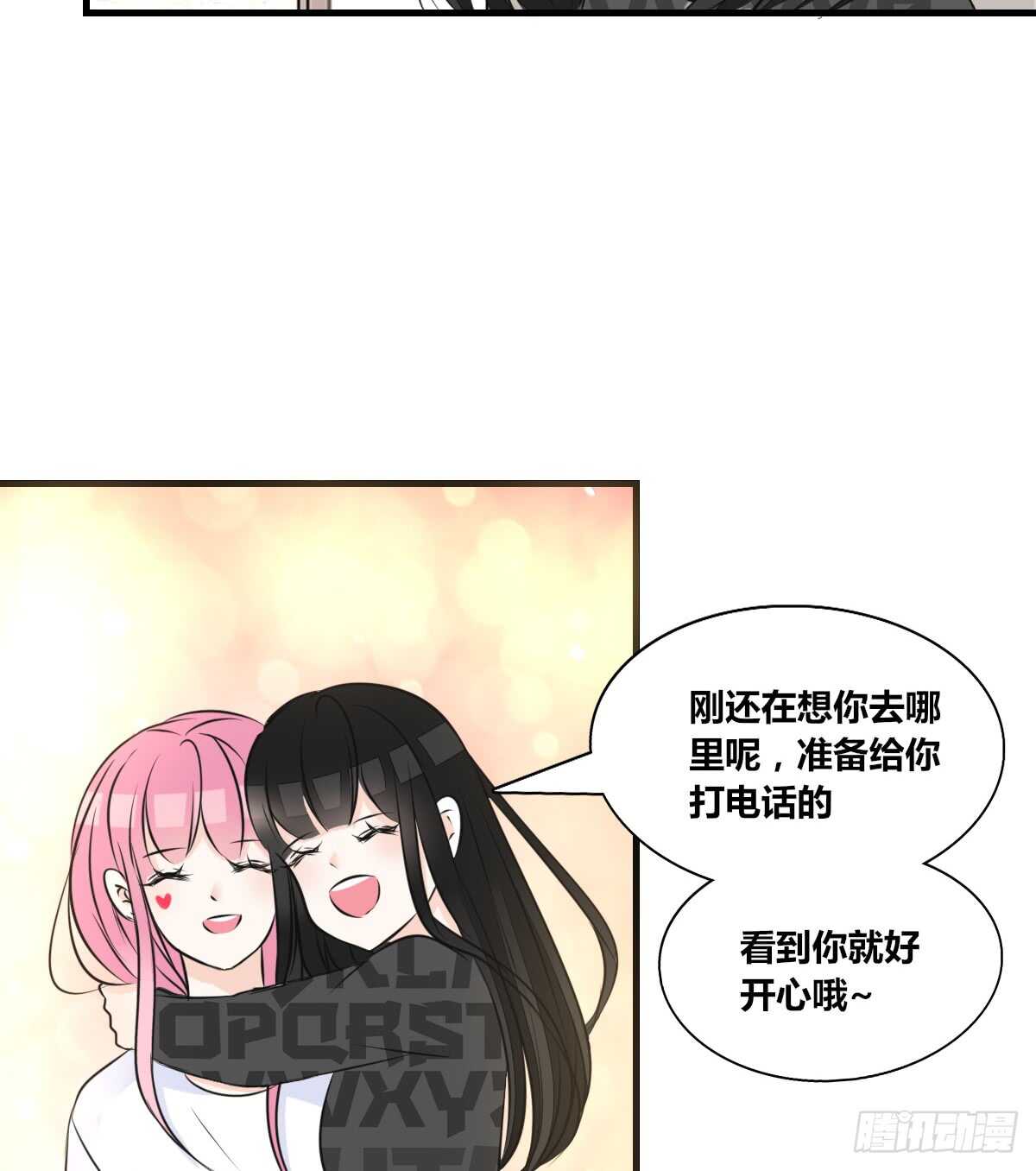 《公主的女王命》最后一个心愿 第38页